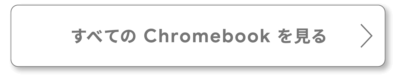 ׂĂ Chromebook 
