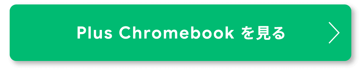 ׂĂ Chromebook 