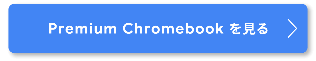 ׂĂ Chromebook 