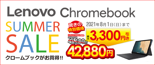 新品 中古 パソコン Pc 通販ならソフマップ ドットコム 公式