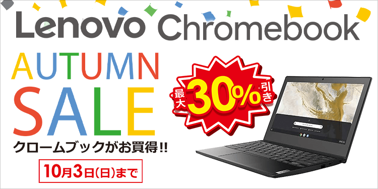 新品 中古 パソコン Pc 通販ならソフマップ ドットコム 公式
