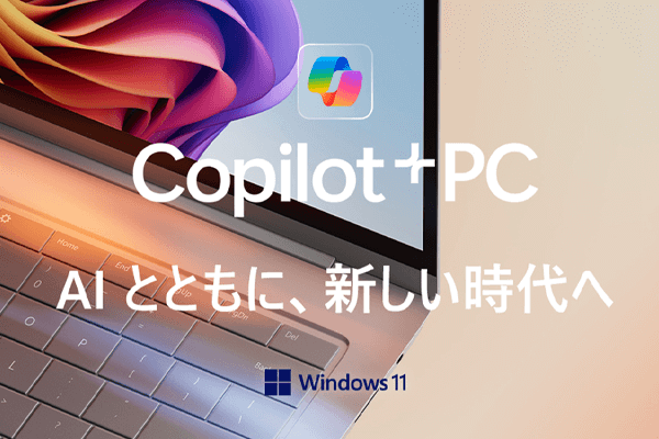 Copilot+PC