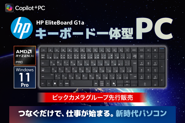 HP�L�[�{�[�hPC