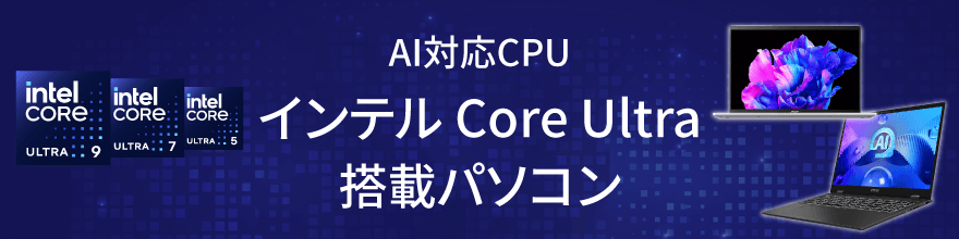 CeCore Ultra