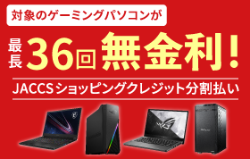 JACCS�V���b�s���O���[��