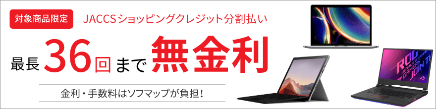 MacBook Pro 13インチ Apple M1チップ搭載モデル[2020年モデル/SSD ...