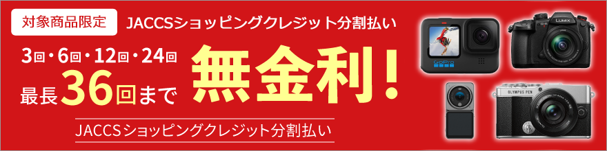 TG-6 コンパクトデジタルカメラ Tough（タフ） レッド [防水+防塵+耐