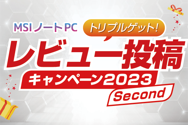 MSIm[gPCr[eLy[2023 second