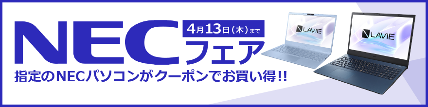 NECtFA
