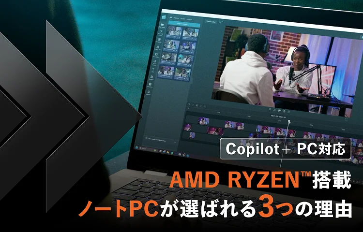 Windows 11 AMD Ryzen 7 ノートPC Amazon.co.jp: BINTEC 高性能ノートPC Office2019付き Windows