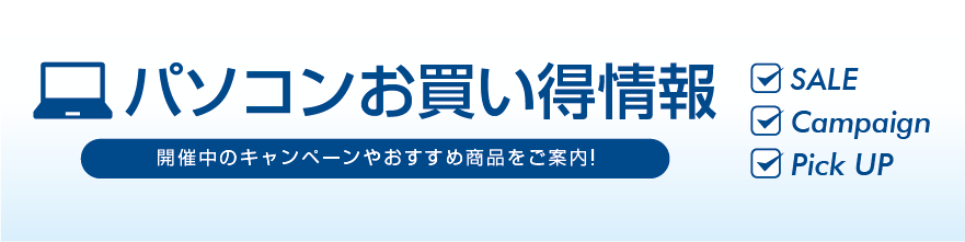 ノートパソコン LAVIE N1635/JAシリーズ(N1635/JAW) パールホワイト PC