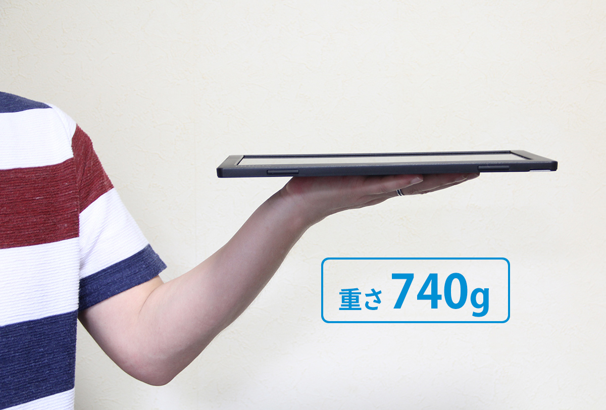 「LCD-CF131XDB-M」の重量