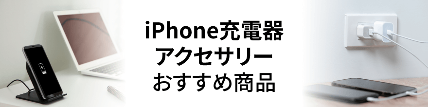 iPhoneANZ