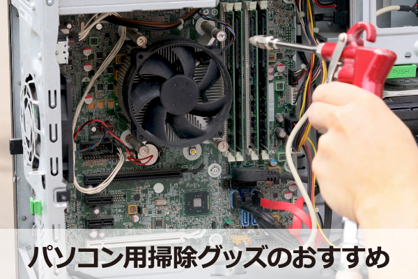 �p�\�R���p�|���O�b�Y�̂�������