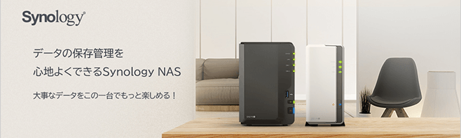 Synology NAS