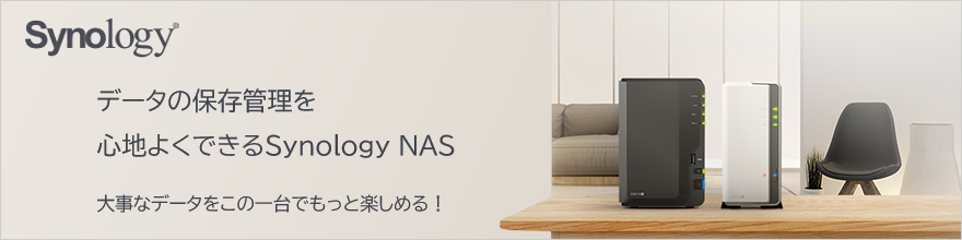 Synology NAS W