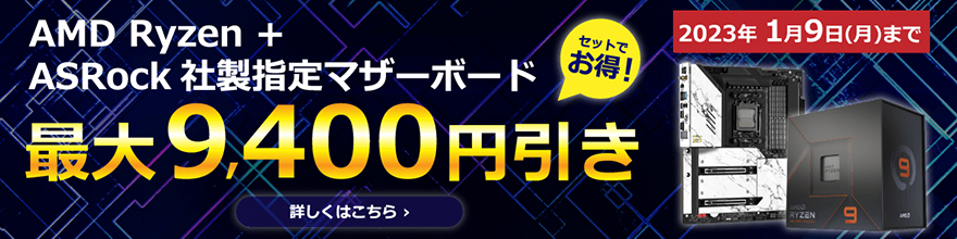 PC�p�[�c���Z�b�g�ł����I