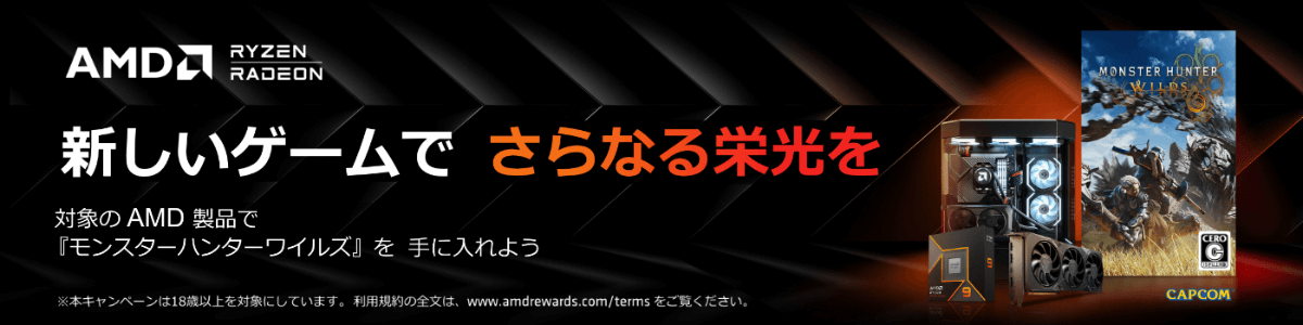 AMD Q[炦Ly[ 1ewX^[n^[CYx