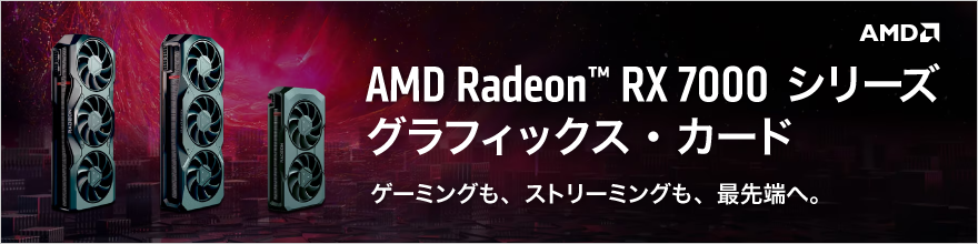 Radeon7000V[Y