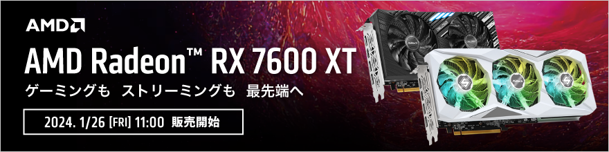 AMD Radeon RX7000シリーズ