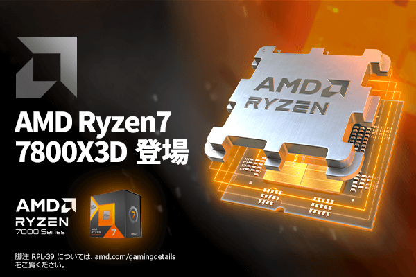 AMD Ryzen 7000V[Y