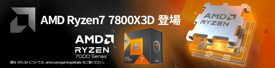 ryzen7000