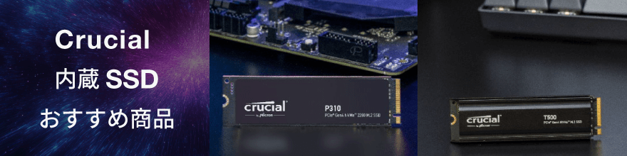 Crucial SSD