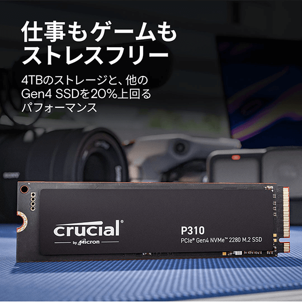 Crucial 内蔵SSDおすすめ商品｜ソフマップ[sofmap]