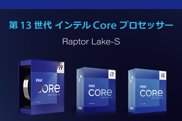 買い取り Intel CPU Core i5 13400 第13世代 Raptor Lake-S LGA1700 BX8071513400 BOX 