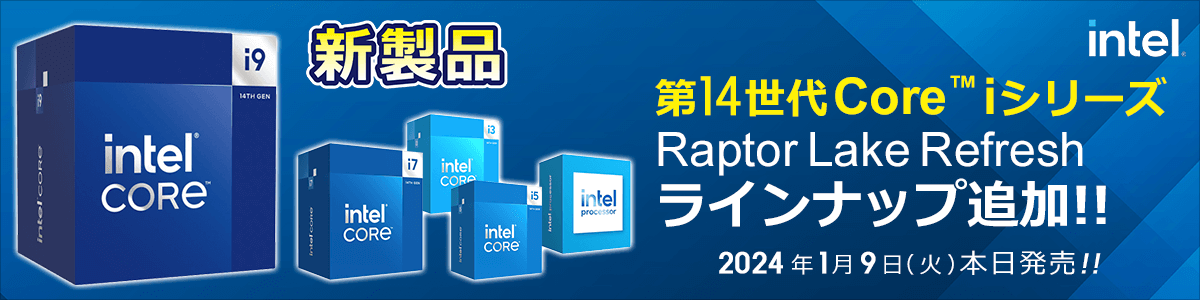 intel 第14世代 CPU Core i7-14700K Intel，デスクトップPC向け第14 