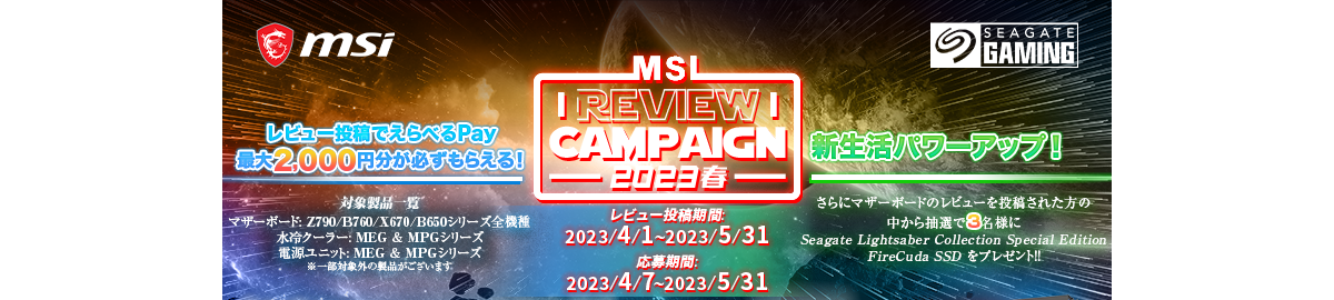 MSI }U[{[hr[Ly[