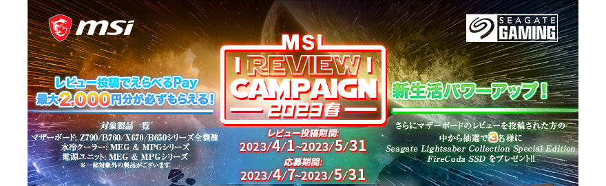 MSI }U[{[hr[Ly[