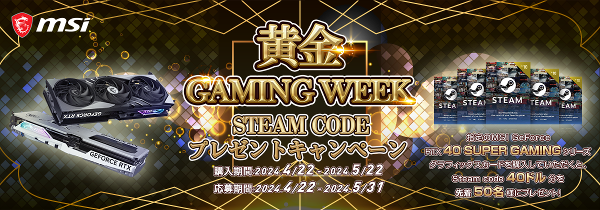 GAMING WEEK-steam codev[gLy[