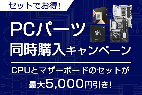 PCパーツ｜新品・中古・買取りのソフマップ[sofmap]