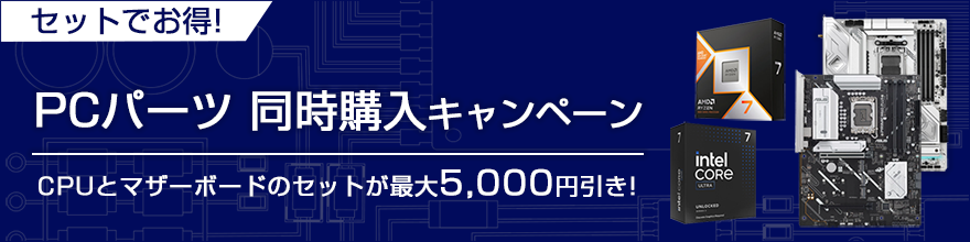 PC�p�[�c�Z�b�g�ł���