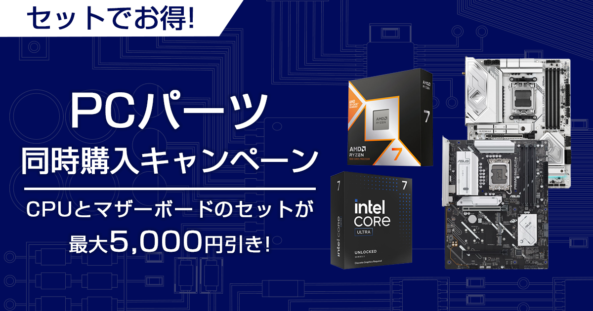 pcパーツまとめ売り 2026年最新】Yahoo!オークション -pcパーツ まとめの中古品・新品・未
