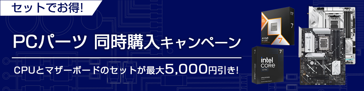 PC�p�[�c�Z�[��