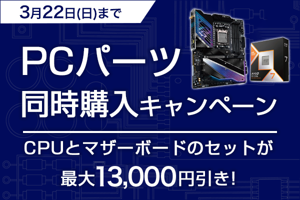 PCパーツ｜新品・中古・買取りのソフマップ[sofmap]