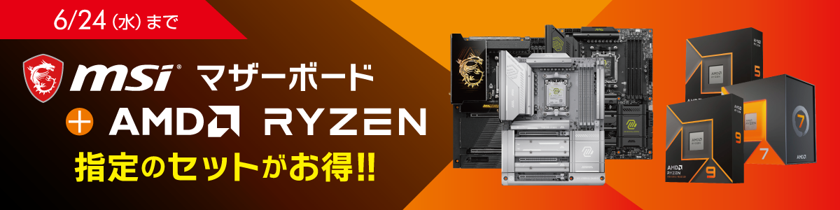 MSI���}�U�[�{�[�h�Z�b�g���Z�b�g�ł���!!