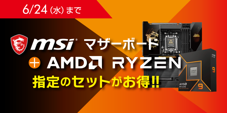 amd+ryzen