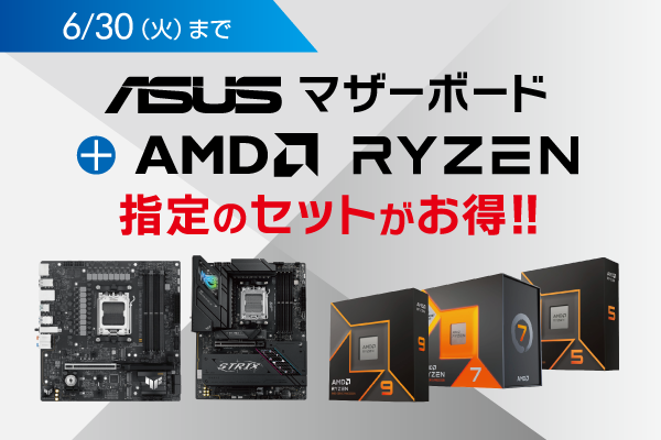 ソフマップのお買い得セール！｜ソフマップ[sofmap]