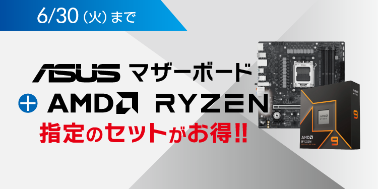 ASUS�}�U�{�{Ryzen�Z�b�g