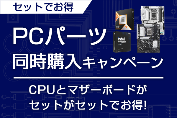 PCパーツ｜新品・中古・買取りのソフマップ[sofmap]