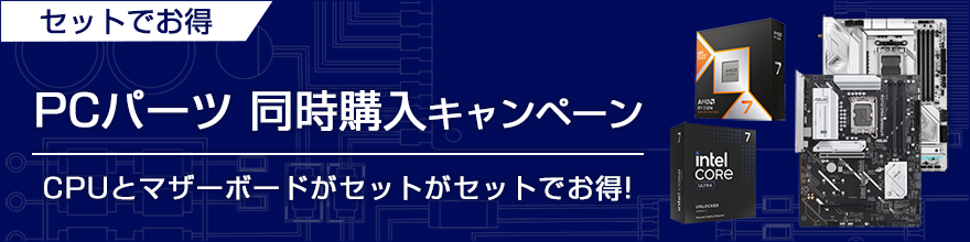 PC�p�[�c�Z�b�g�ł���