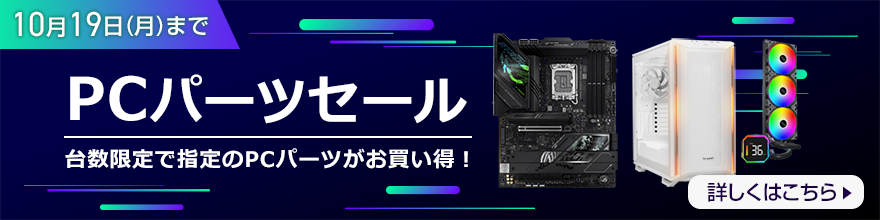 PC�p�[�c�Z�[��