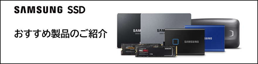 SSDߏîē