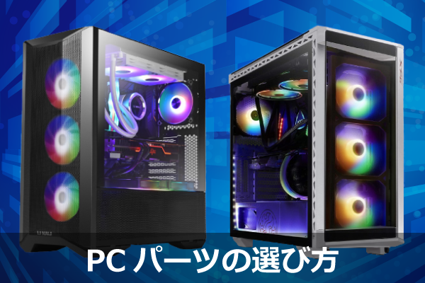 大幅値下げランキング 自作PC リール - kigaisha.jp