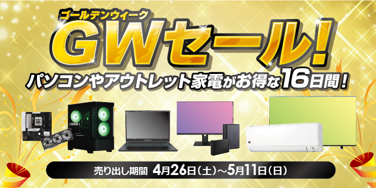 新品/中古】パソコン(PC)通販ならソフマップ・ドットコム【公式】 新品/中古】パソコン(PC)通販ならソフマップ・ドットコム【公式】
