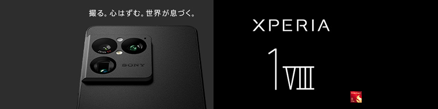 SIM�t���[ Xperia 1 VIII