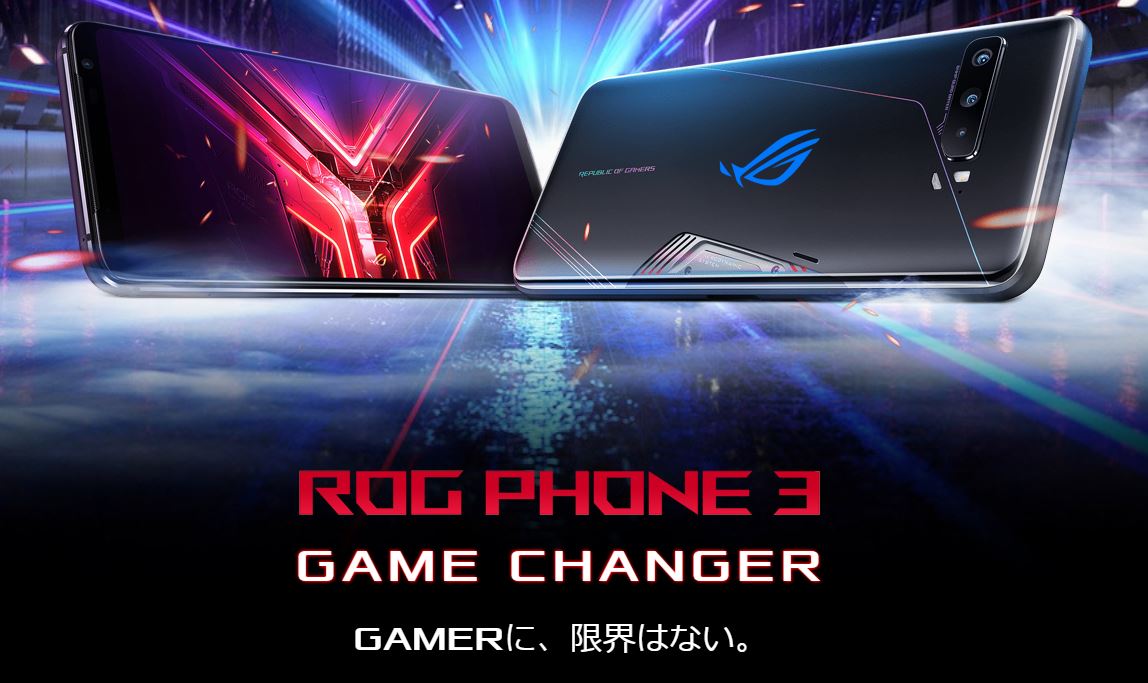 ROG Phone 3